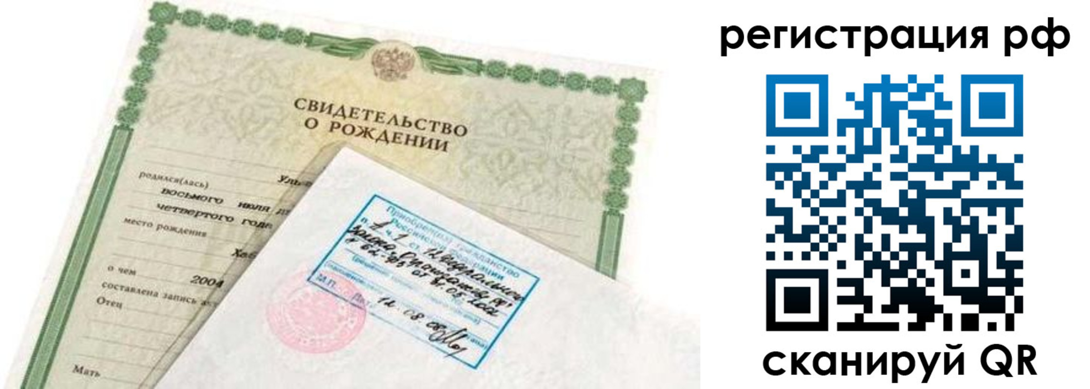 найти адрес прописки в Кимрах