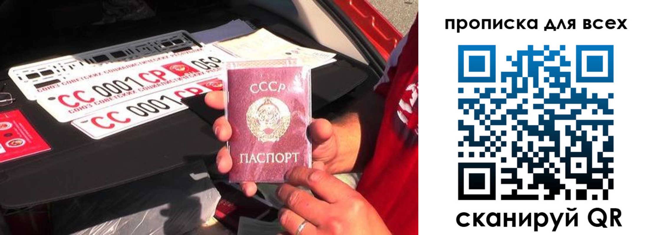 регистрация для школы в Кимрах