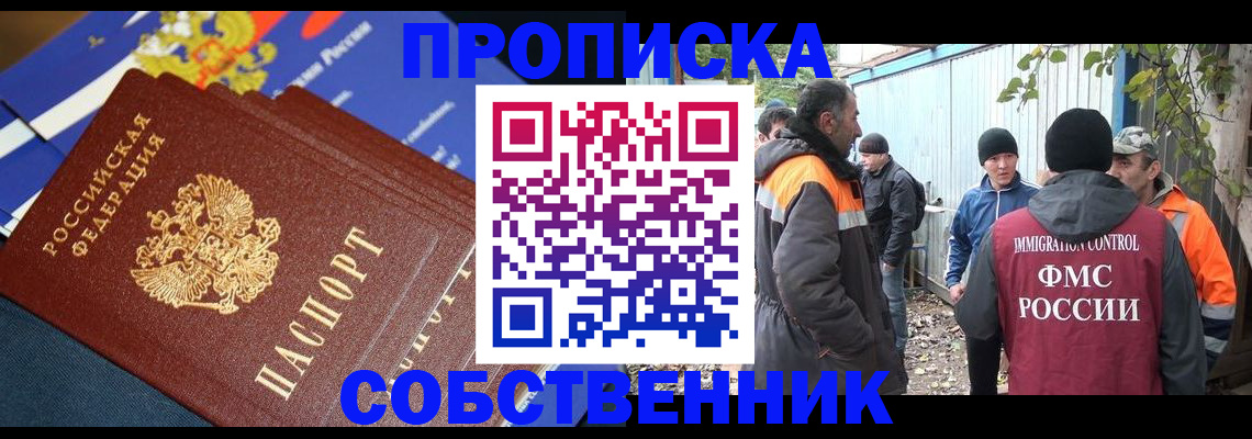 найти адрес прописки в Кимрах