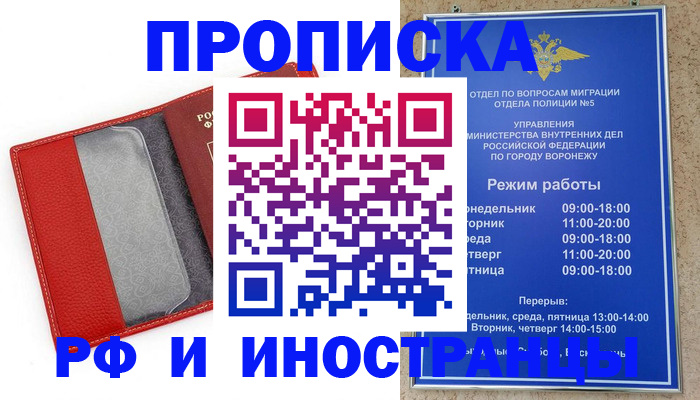 пропишу в квартире в Кимрах